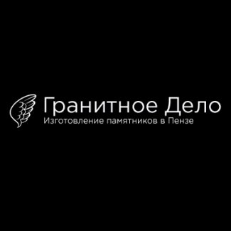 Компания «Гранитное дело»