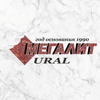 Компания «Мегалит URAL»