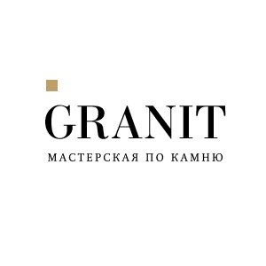 Мастерская по камню «Granit»