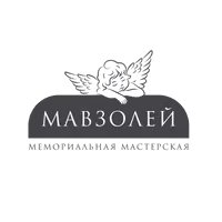 Мемориальная мастерская «Мавзолей»