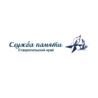 Компания «Служба памяти»