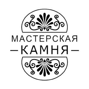 Компания «Мастерская камня»