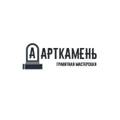 Гранитная мастерская «Арт Камень»