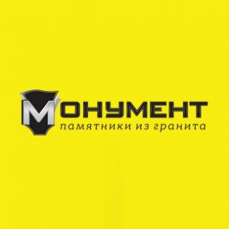 Компания «Монумент»