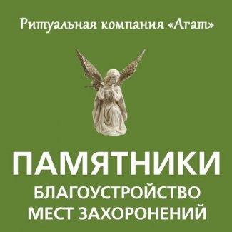 Компания ООО ХЦРУ «Содействие»