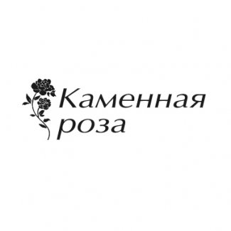 Компания «Каменная роза»