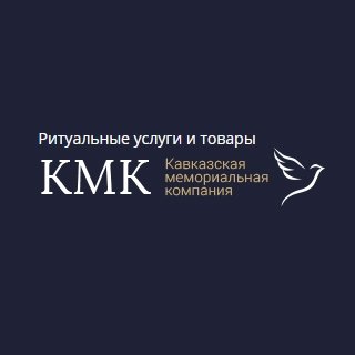 Компания «Кавказская Мемориальная Компания»