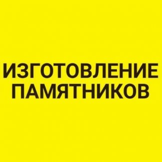 ИП «Василенко Владимир Владимирович»