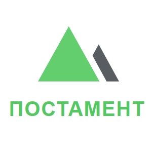 Компания «Постамент»