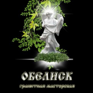 Гранитная мастерская «Обелиск»