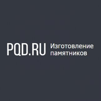 Компания «PQD» (офис №2)