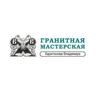 Гранитная мастерская «Владимира Харитонова»