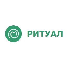 Компания «Ритуал»