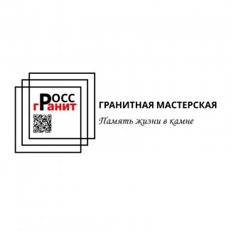 Гранитная мастерская «РоссГранит»