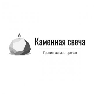 Гранитная мастерская «Каменная свеча»