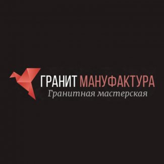 Гранитная мастерская «Гранит Мануфактура»