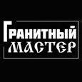 Компания «Гранитный мастер»