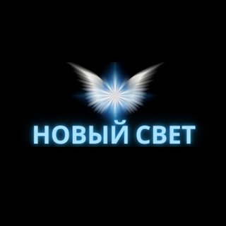 Ритуальное бюро «Новый Свет» (офис №2)