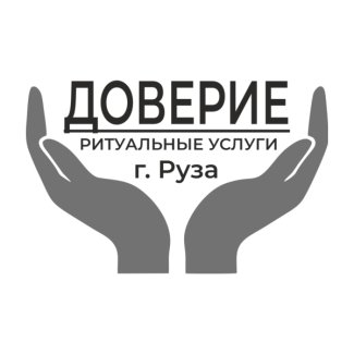 Похоронная компания «Доверие»