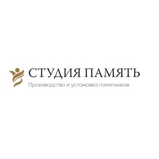 Компания «Студия Память»