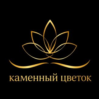 Компания «Каменный цветок»