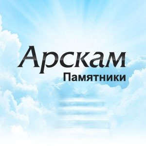 Компания «Арскам»