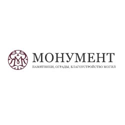 Компания «Монумент»