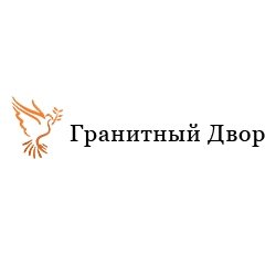 Компания «Гранитный двор»