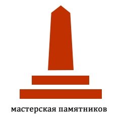 Компания «Мастерская памятников»