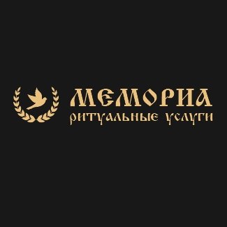 Ритуальное агентство «Memoria»