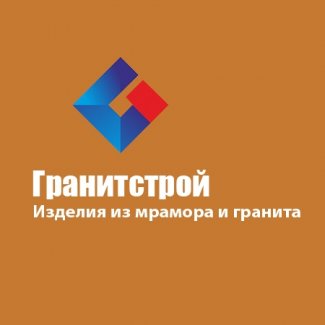 Компания «ГранитСтрой»