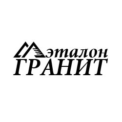 Компания «Эталон гранит»