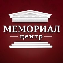 Компания «Мемориал Центр»