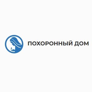 Компания ООО «Похоронный Дом»