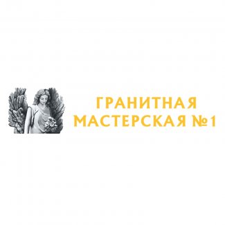 Компания «Гранитная мастерская №1»