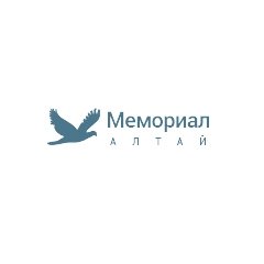 Камнерезное предприятие «Мемориал»