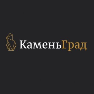 Компания «КаменьГрад»