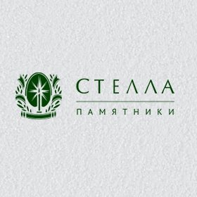 Компания «Стелла-Памятники»