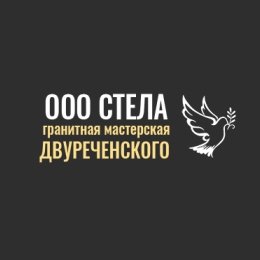 Гранитная мастерская «Двуреченского»