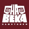 Компания «На Века» (офис №2)